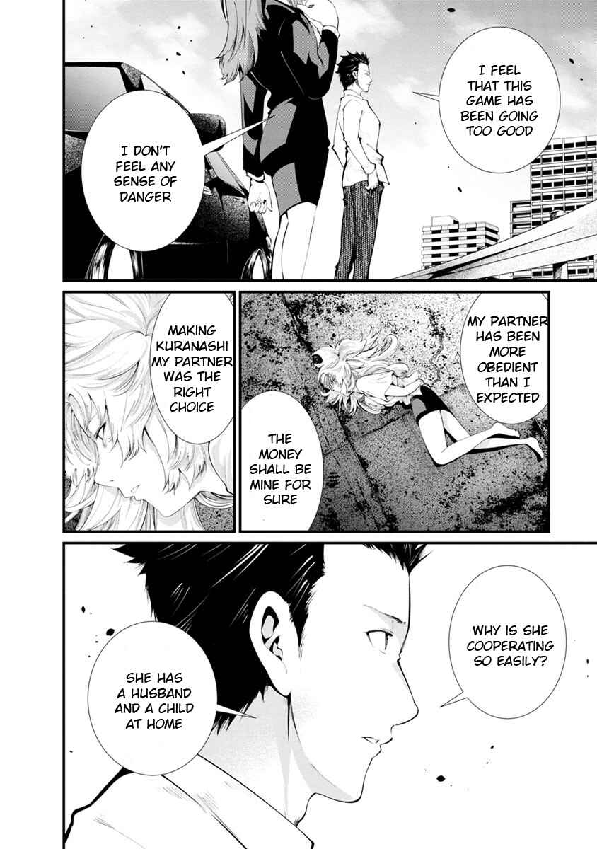 Page 5 Chapter 13 Prison Lab
