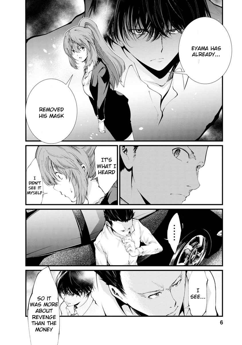 Page 7 Chapter 13 Prison Lab