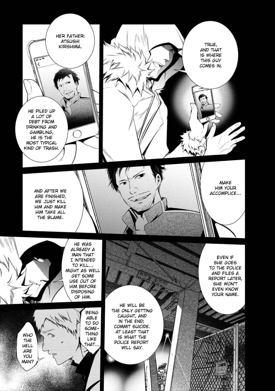 Page 4 Chapter 40 Prison Lab