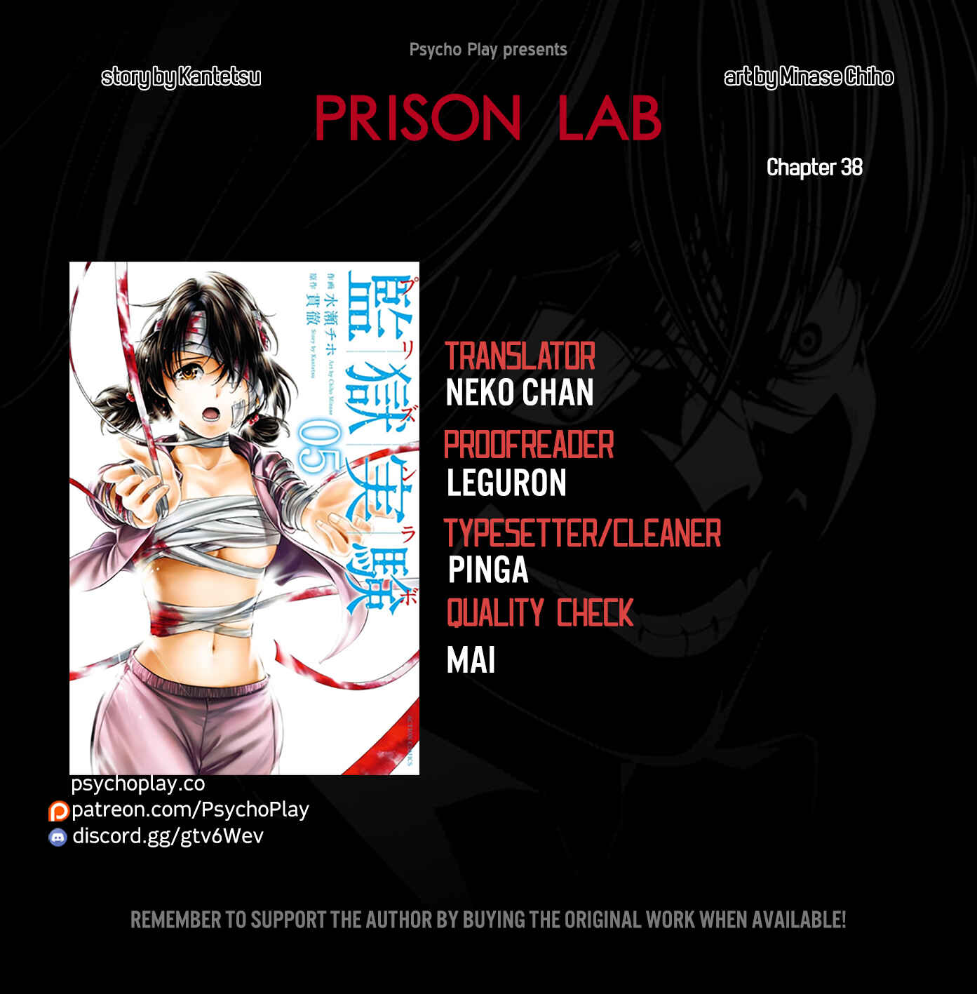 Page 1 Chapter 38 Prison Lab