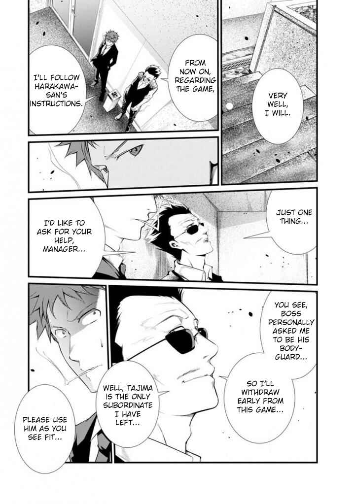 Page 14 Chapter 38 Prison Lab