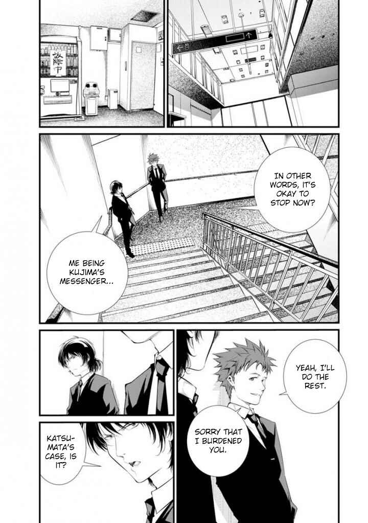 Page 17 Chapter 38 Prison Lab