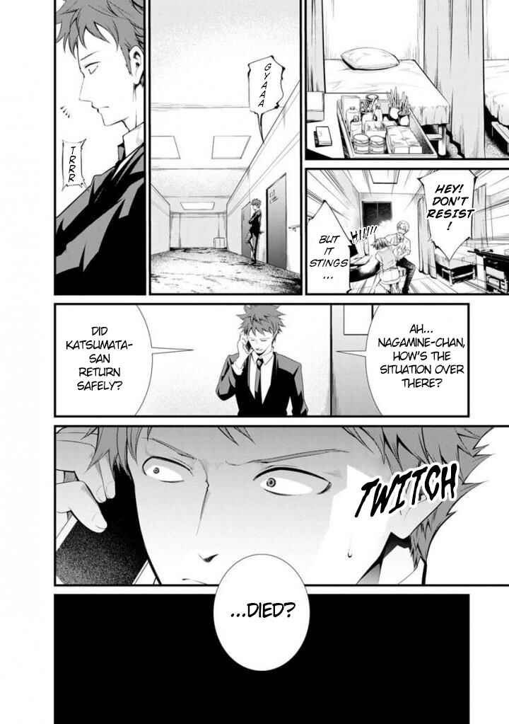 Page 5 Chapter 38 Prison Lab