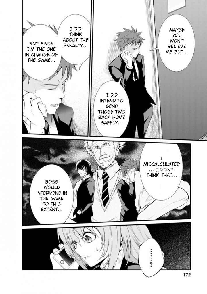 Page 7 Chapter 38 Prison Lab