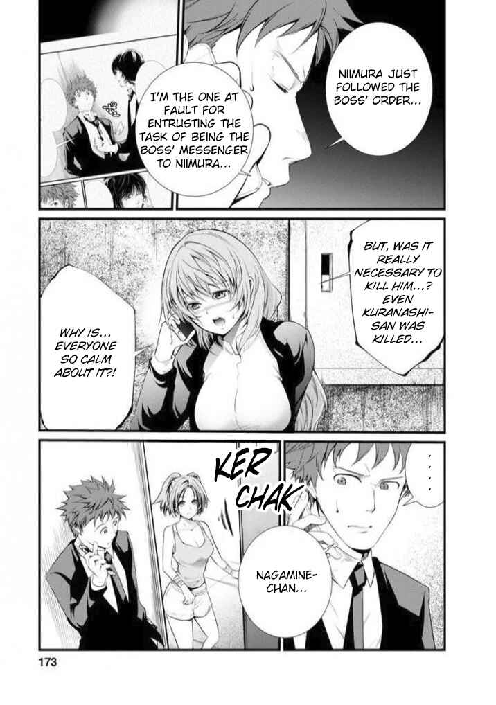Page 8 Chapter 38 Prison Lab