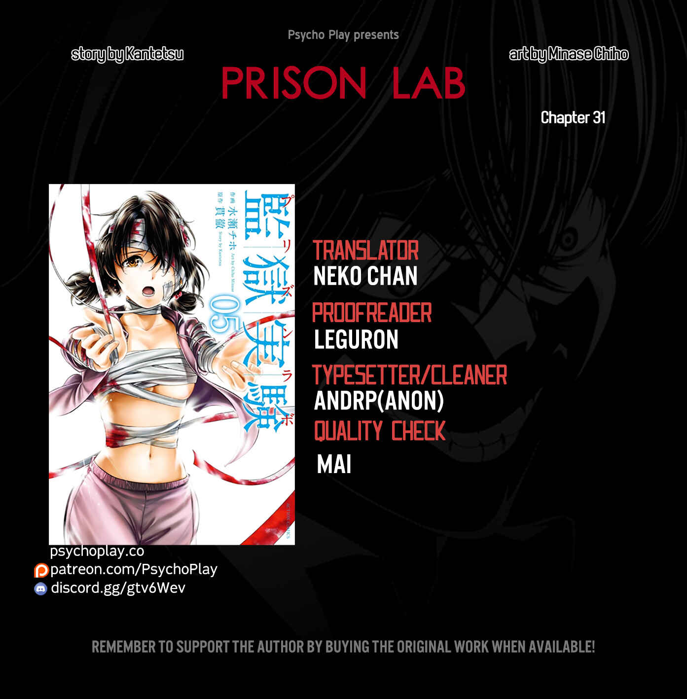 Page 1 Chapter 31 Prison Lab