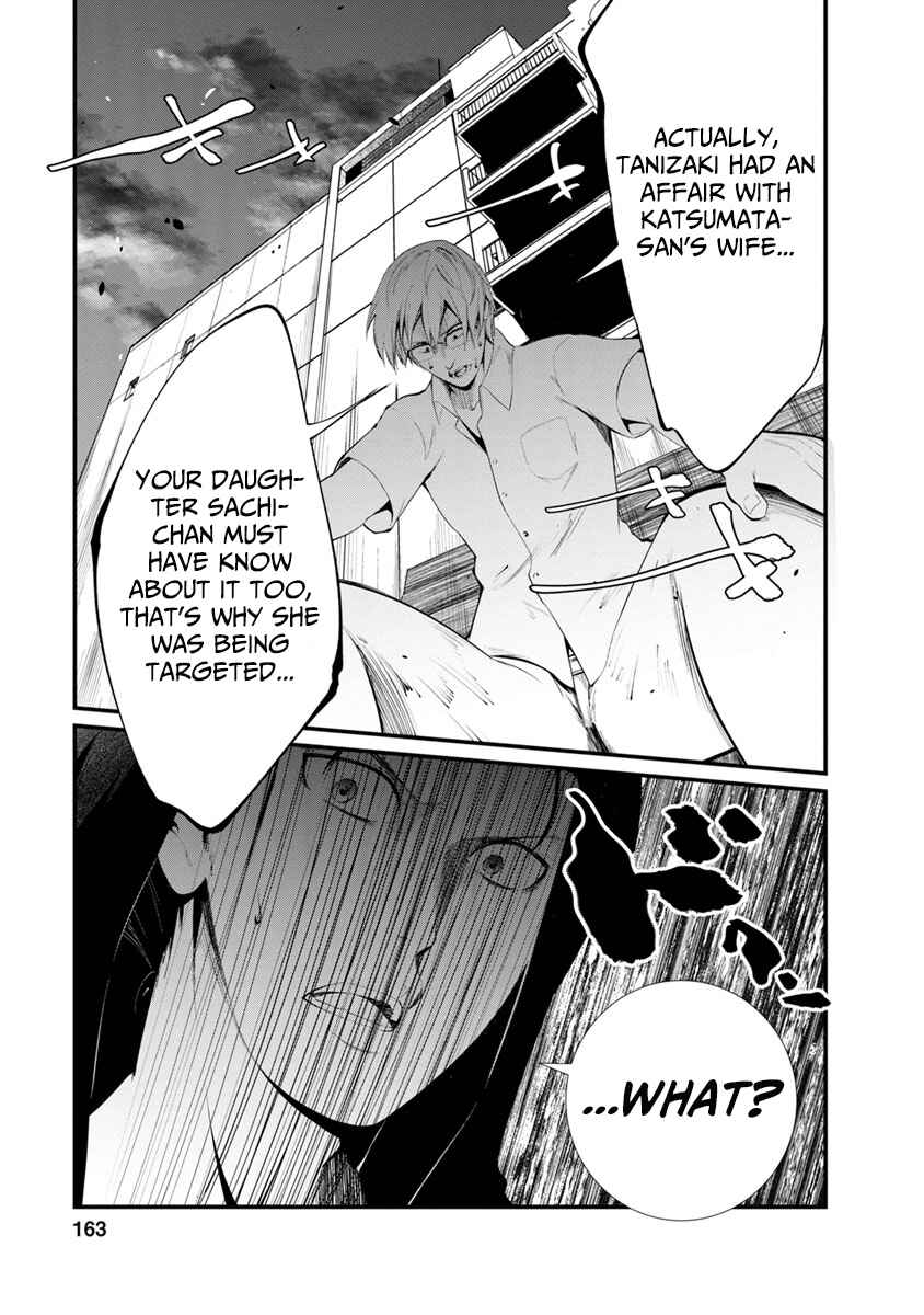 Page 21 Chapter 31 Prison Lab