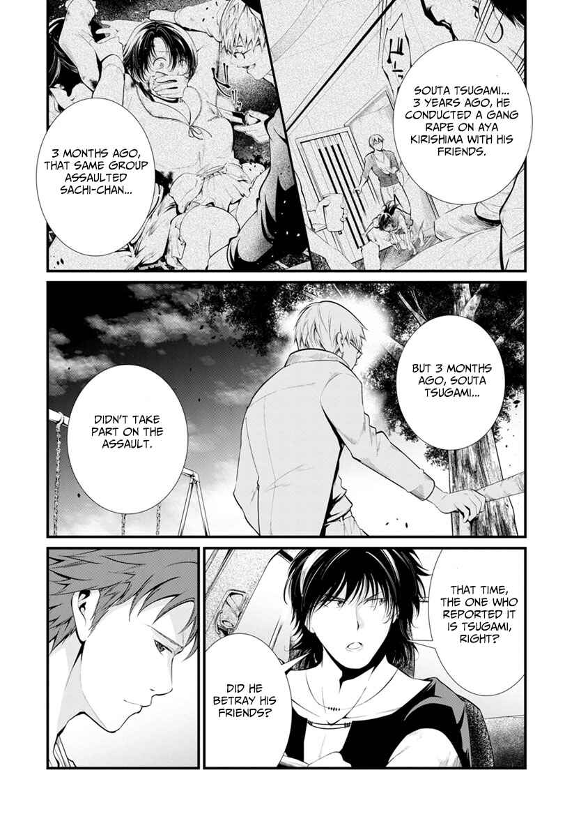 Page 3 Chapter 31 Prison Lab