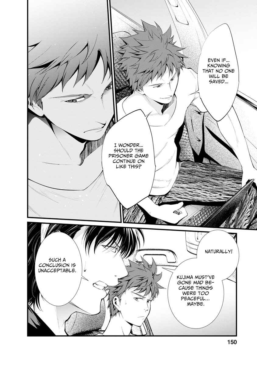 Page 8 Chapter 31 Prison Lab