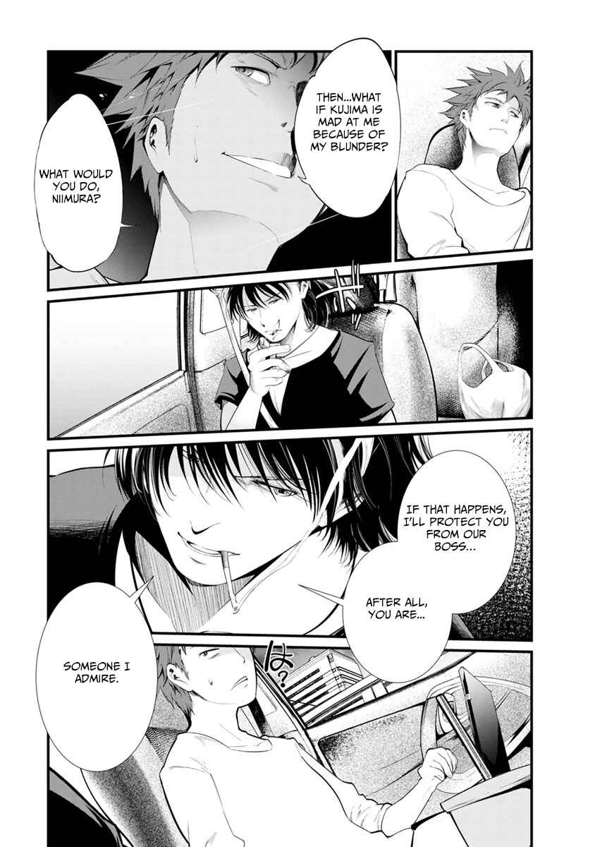Page 9 Chapter 31 Prison Lab