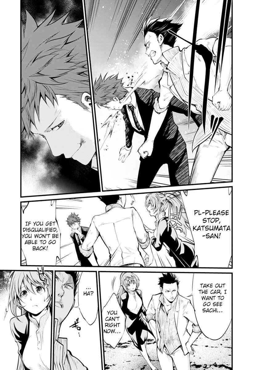 Page 16 Chapter 27 Prison Lab