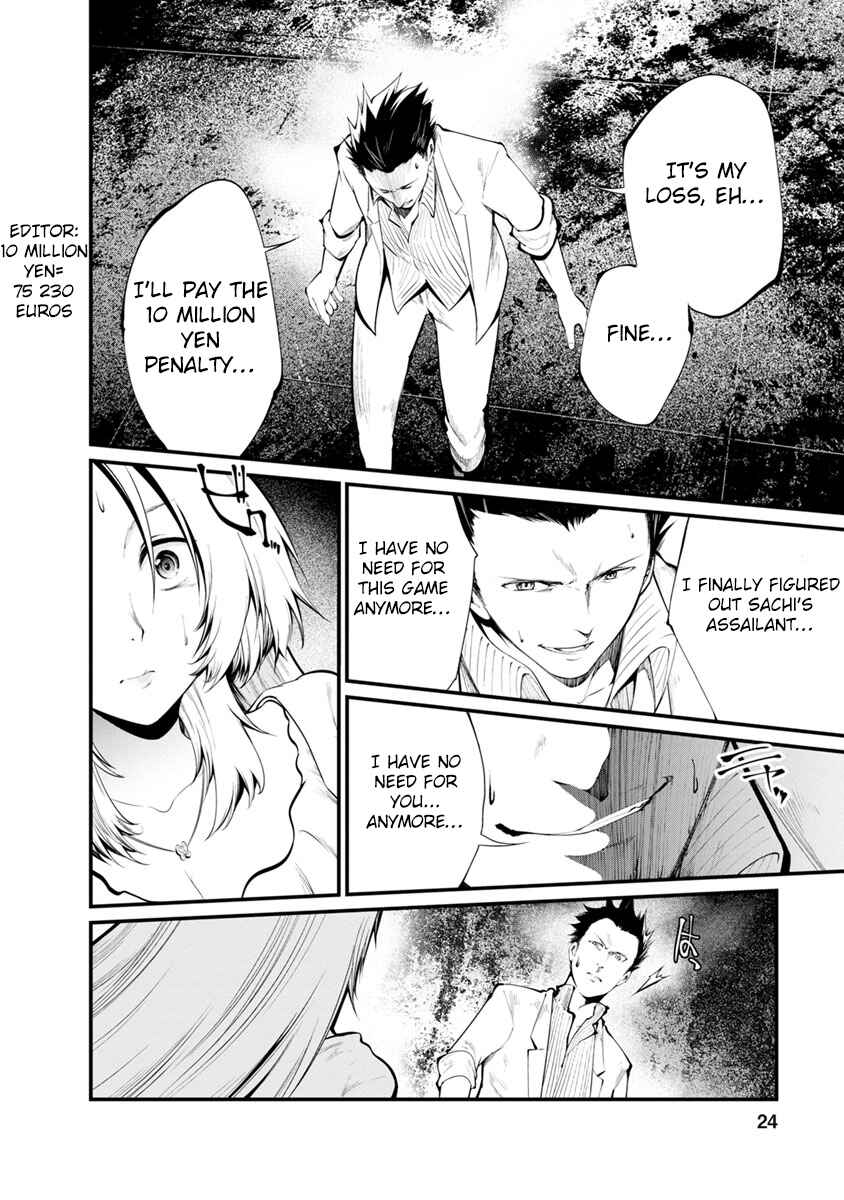Page 23 Chapter 27 Prison Lab