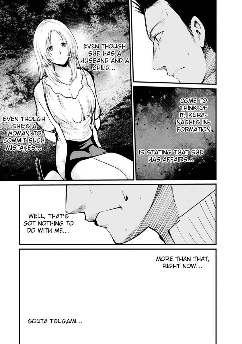 Page 26 Chapter 27 Prison Lab