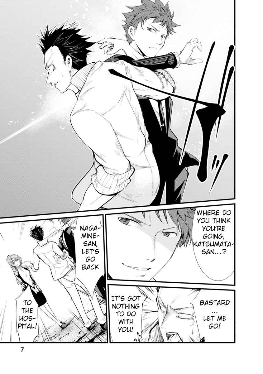 Page 6 Chapter 27 Prison Lab