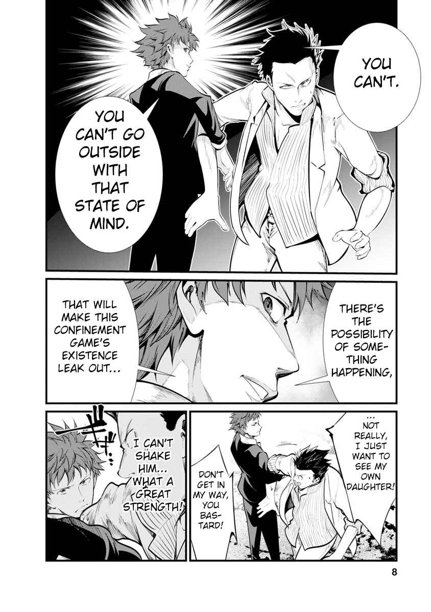 Page 7 Chapter 27 Prison Lab
