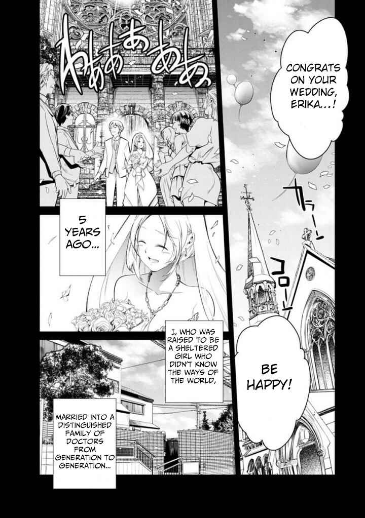 Page 31 Chapter 34 Prison Lab