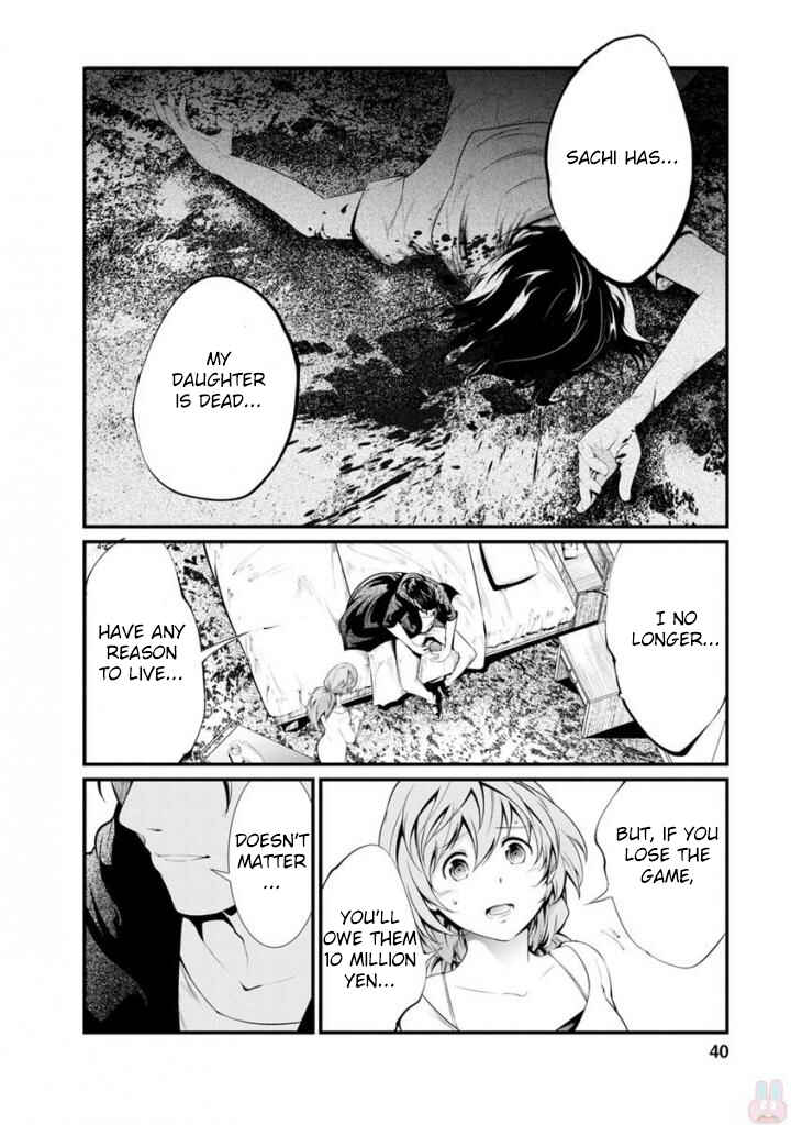 Page 4 Chapter 34 Prison Lab