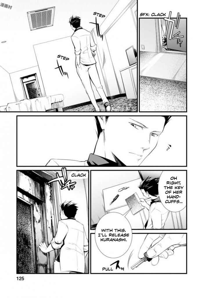 Page 13 Chapter 36 Prison Lab