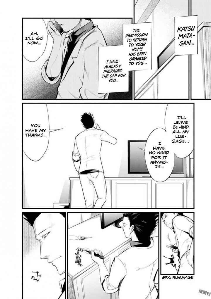 Page 2 Chapter 36 Prison Lab