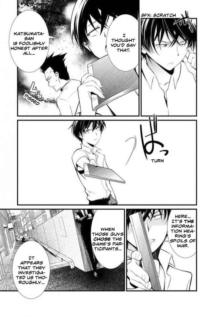 Page 9 Chapter 36 Prison Lab