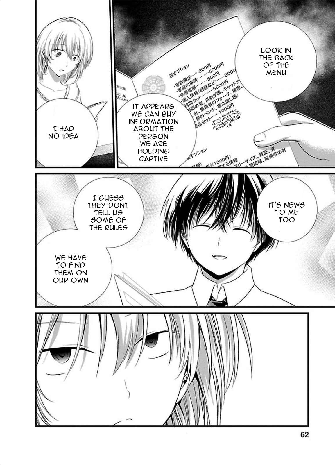 Page 7 Chapter 3 Prison Lab