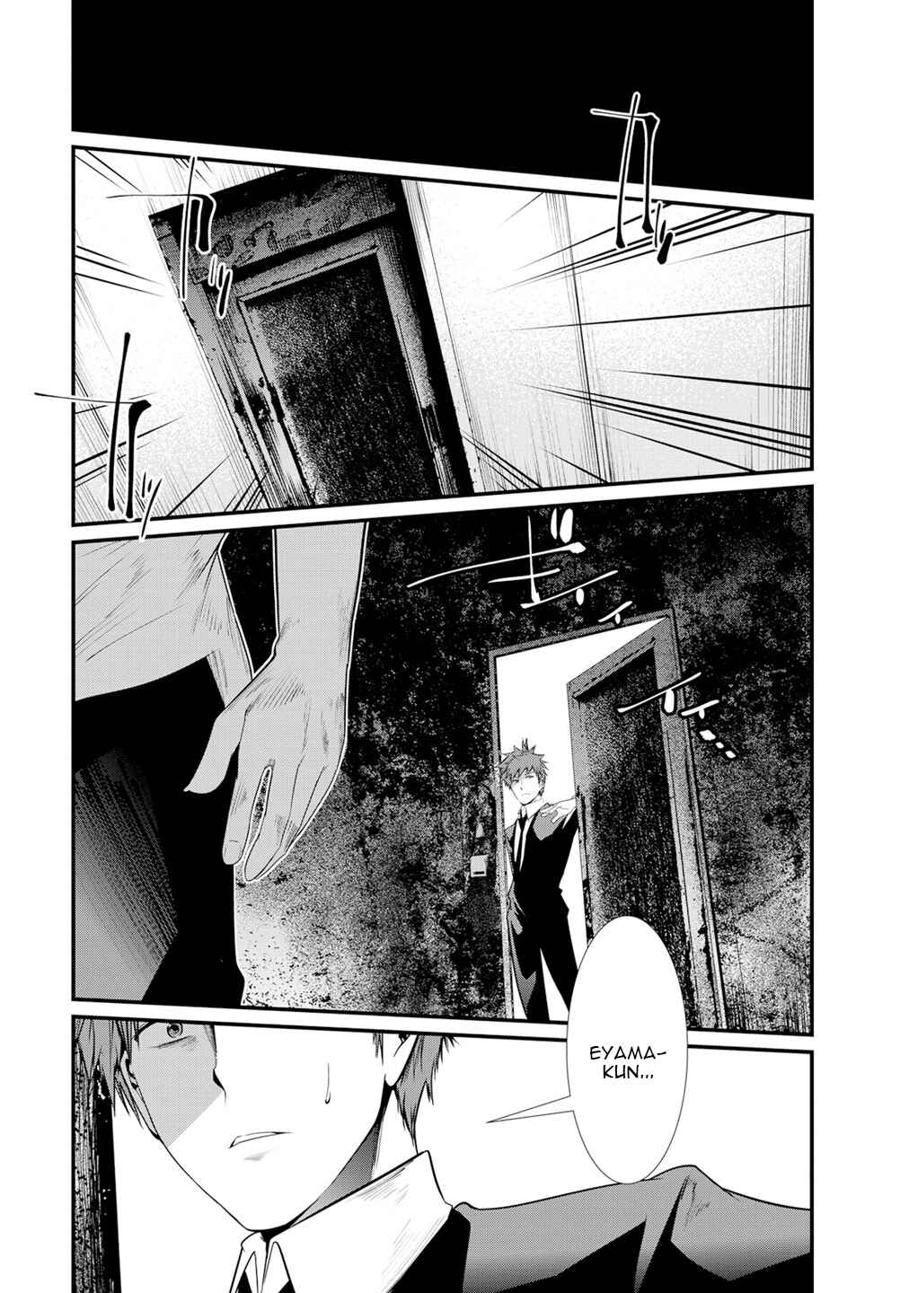 Page 6 Chapter 7 Prison Lab