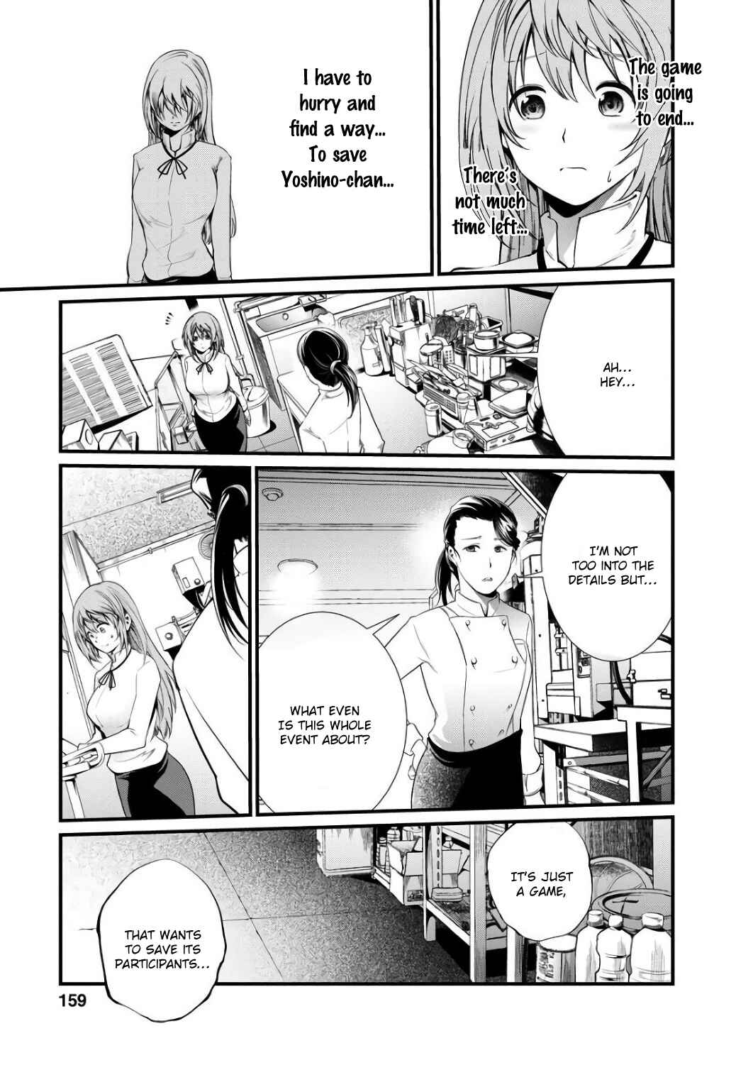 Page 11 Chapter 44 Prison Lab
