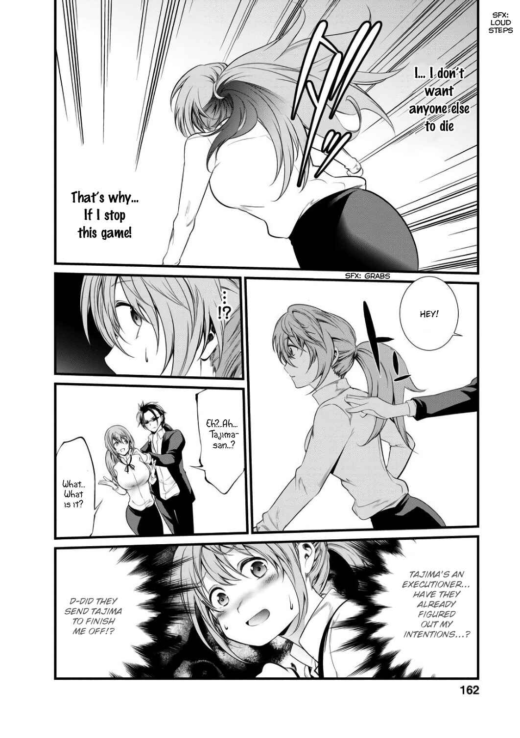Page 14 Chapter 44 Prison Lab