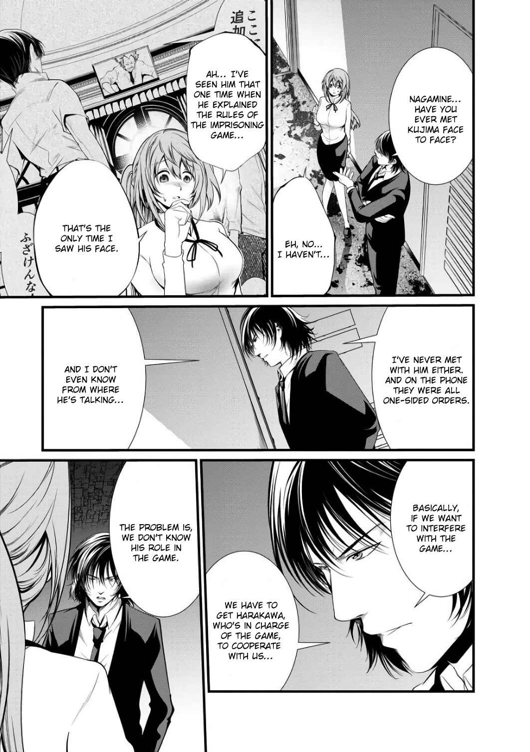 Page 25 Chapter 44 Prison Lab
