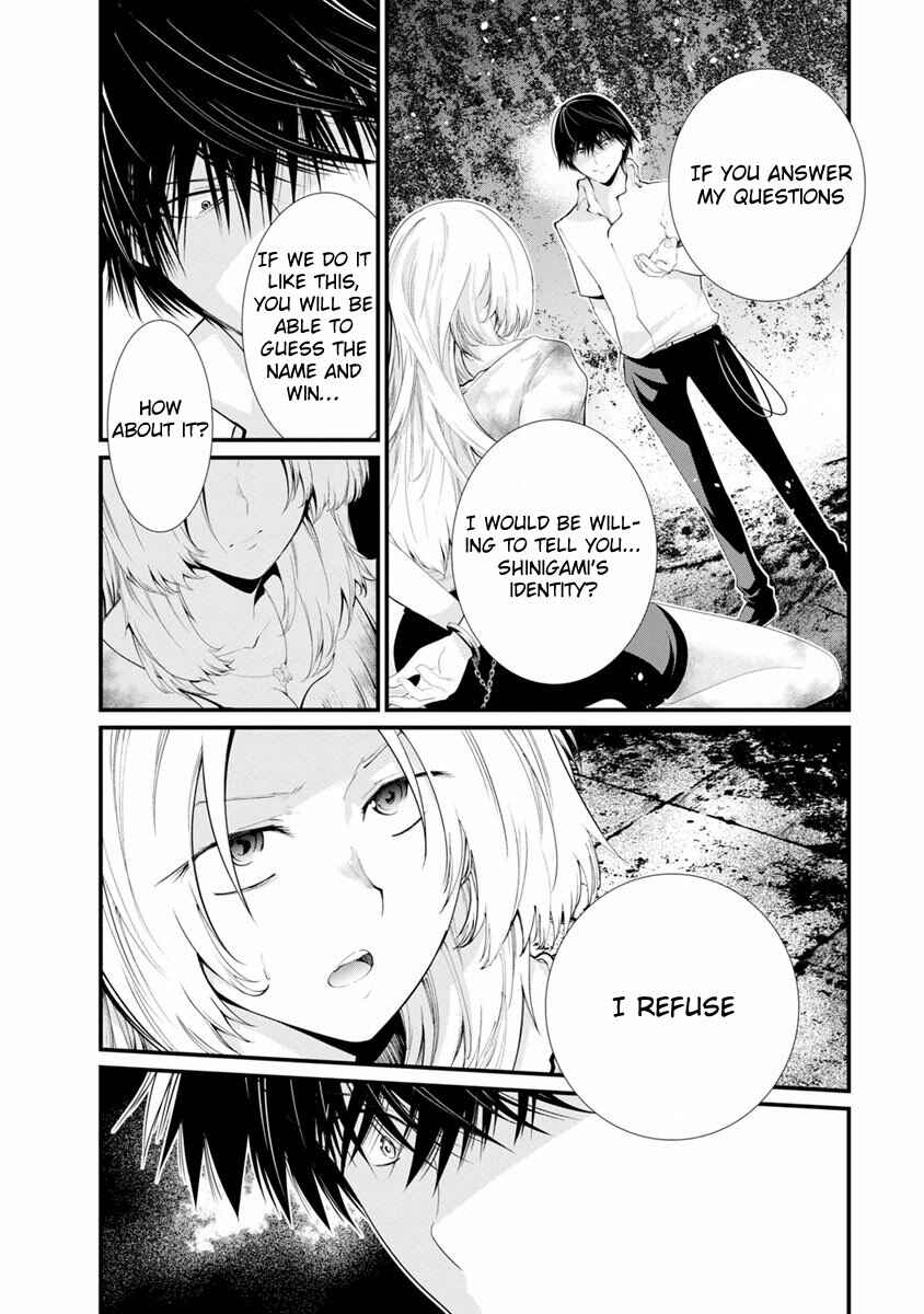 Page 13 Chapter 15 Prison Lab