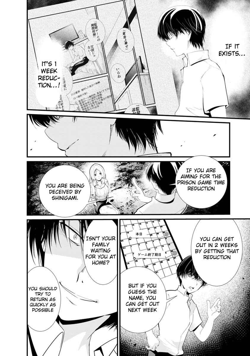 Page 15 Chapter 15 Prison Lab