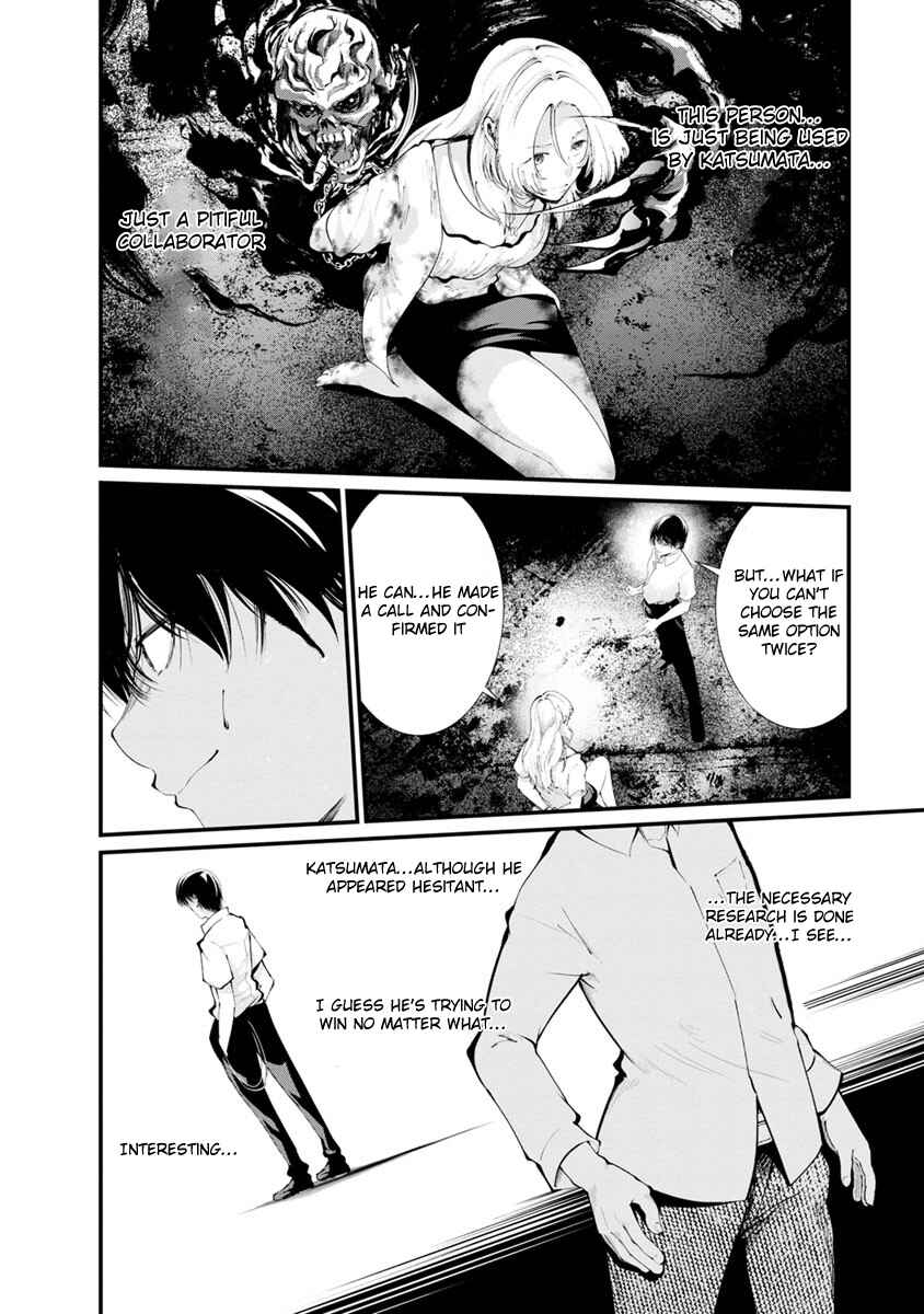 Page 17 Chapter 15 Prison Lab
