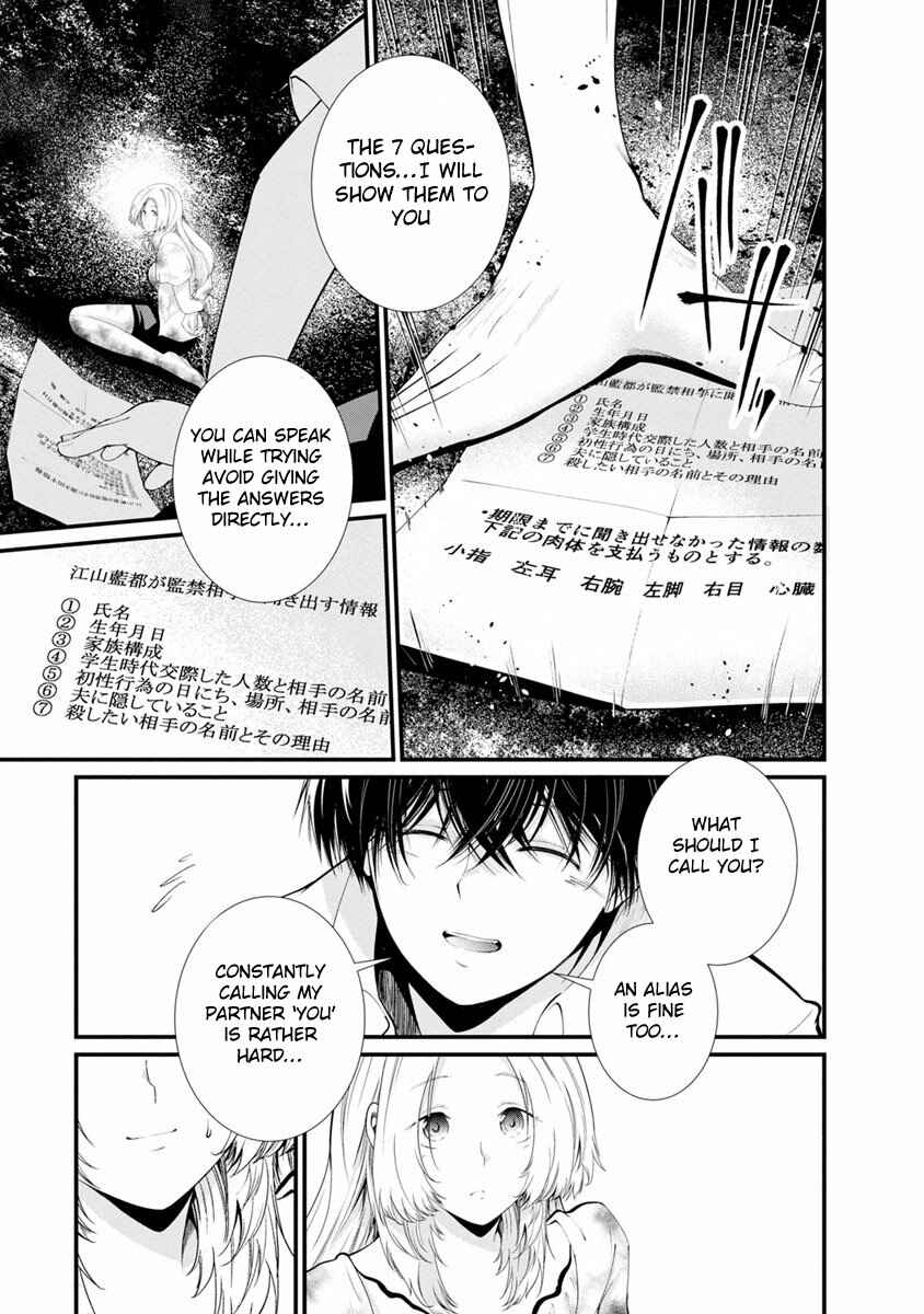 Page 20 Chapter 15 Prison Lab