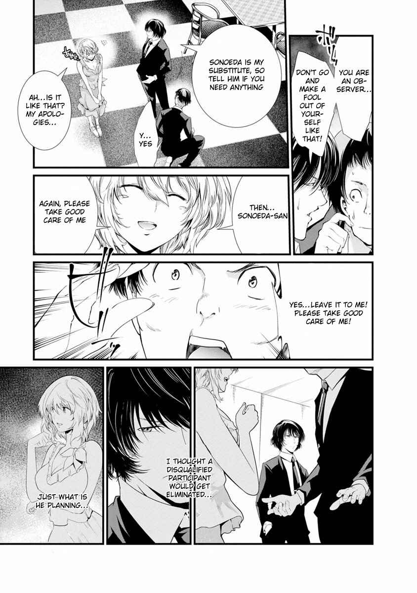 Page 4 Chapter 15 Prison Lab