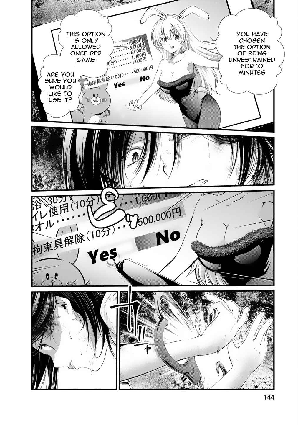 Page 13 Chapter 11 Prison Lab