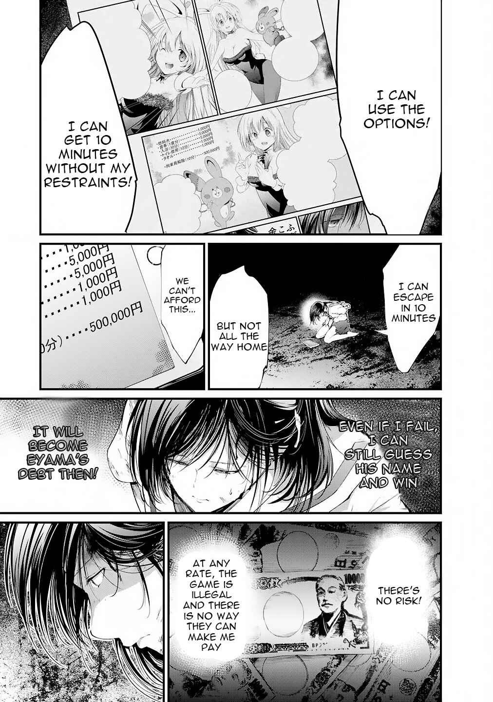 Page 8 Chapter 11 Prison Lab