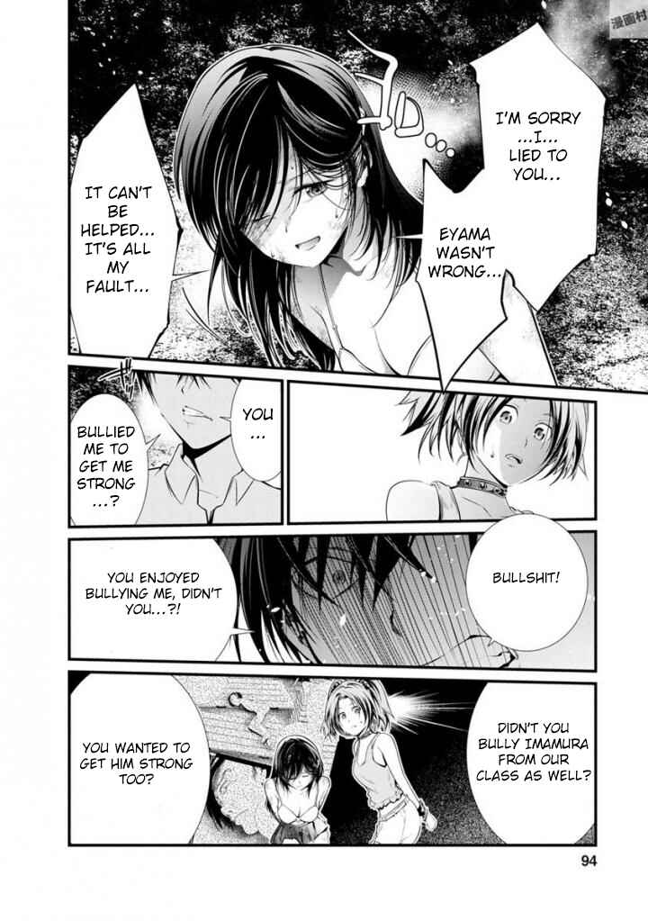 Page 23 Chapter 35 Prison Lab