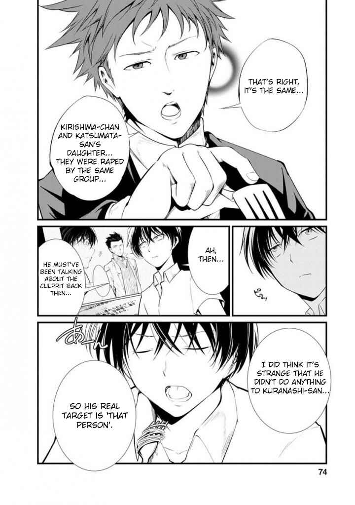 Page 3 Chapter 35 Prison Lab