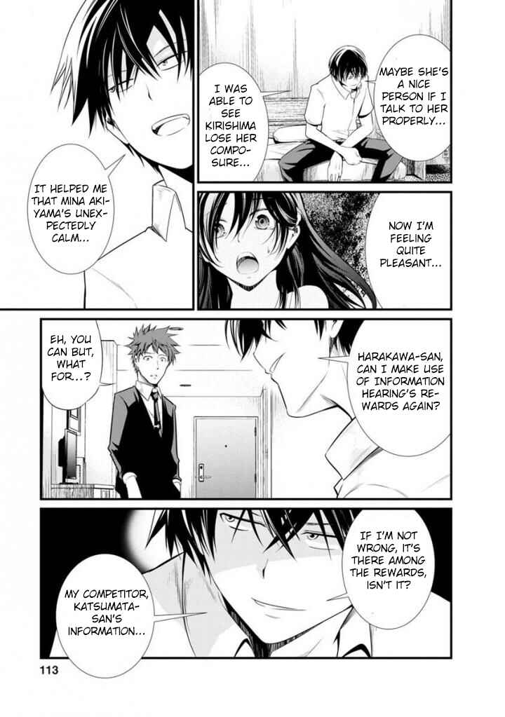Page 42 Chapter 35 Prison Lab