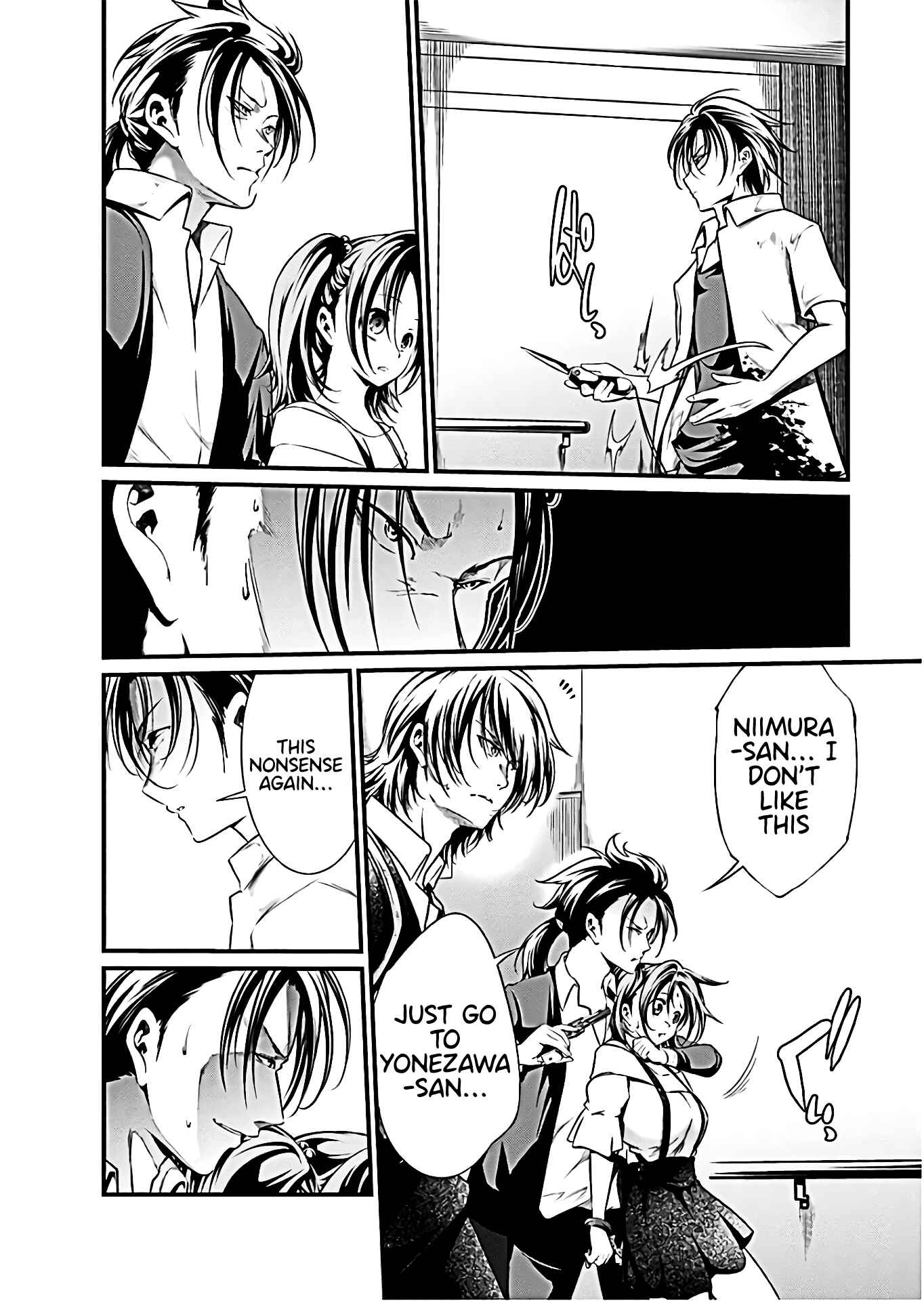 Page 7 Chapter 63 Prison Lab