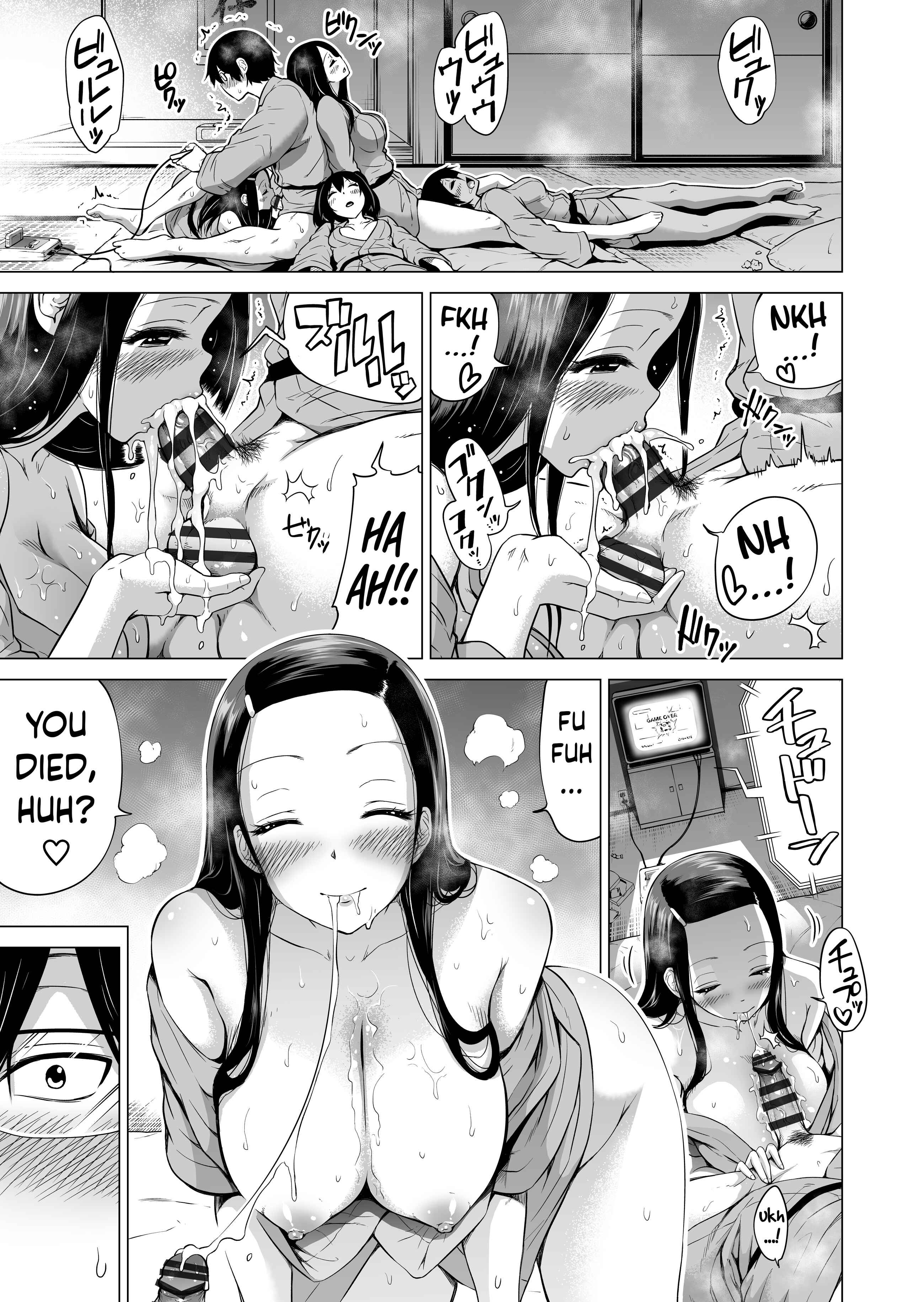 Page 41 Chapter 2 Nanaka no Rakuen