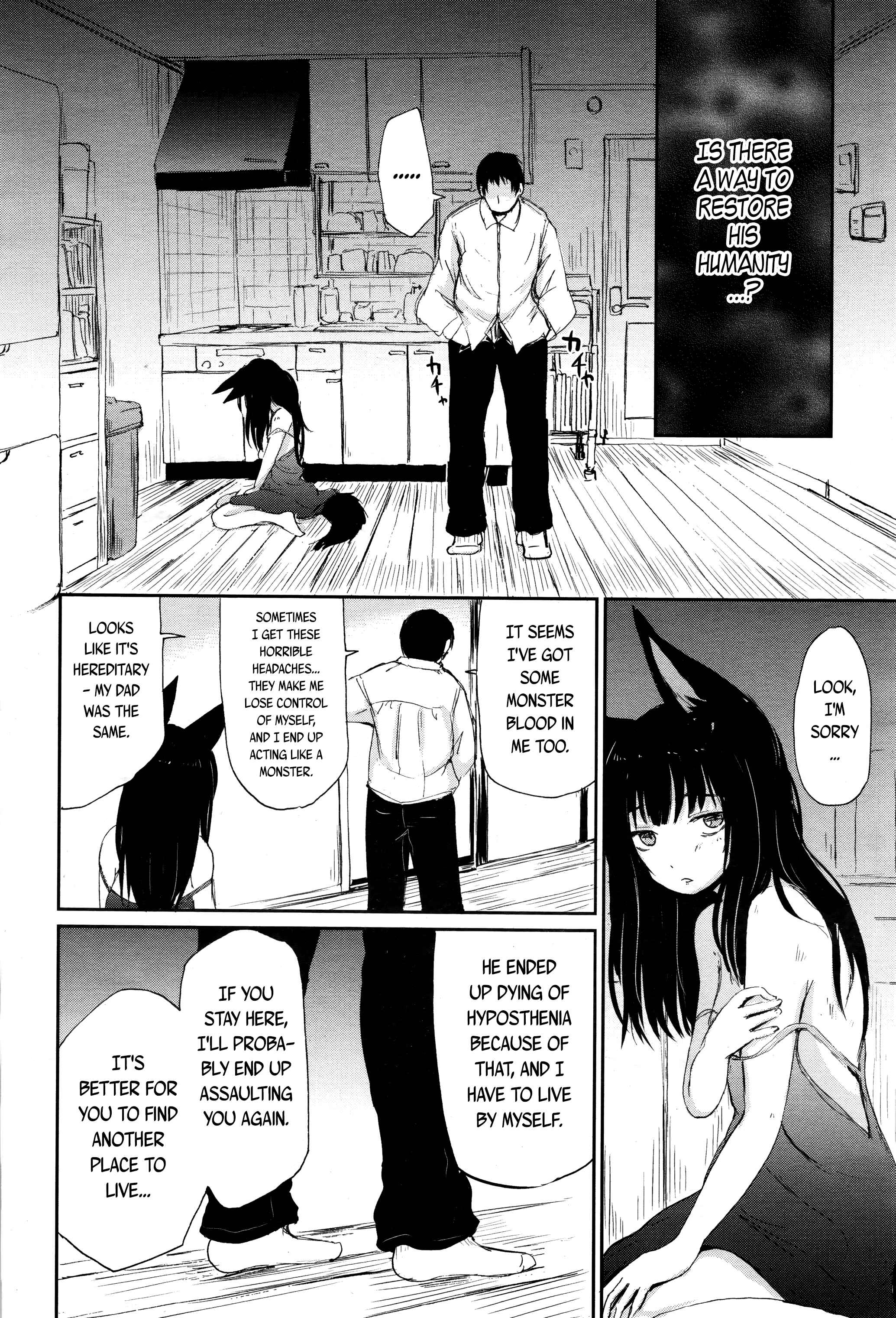 Page 12 Chapter 2 Gedou no Ie