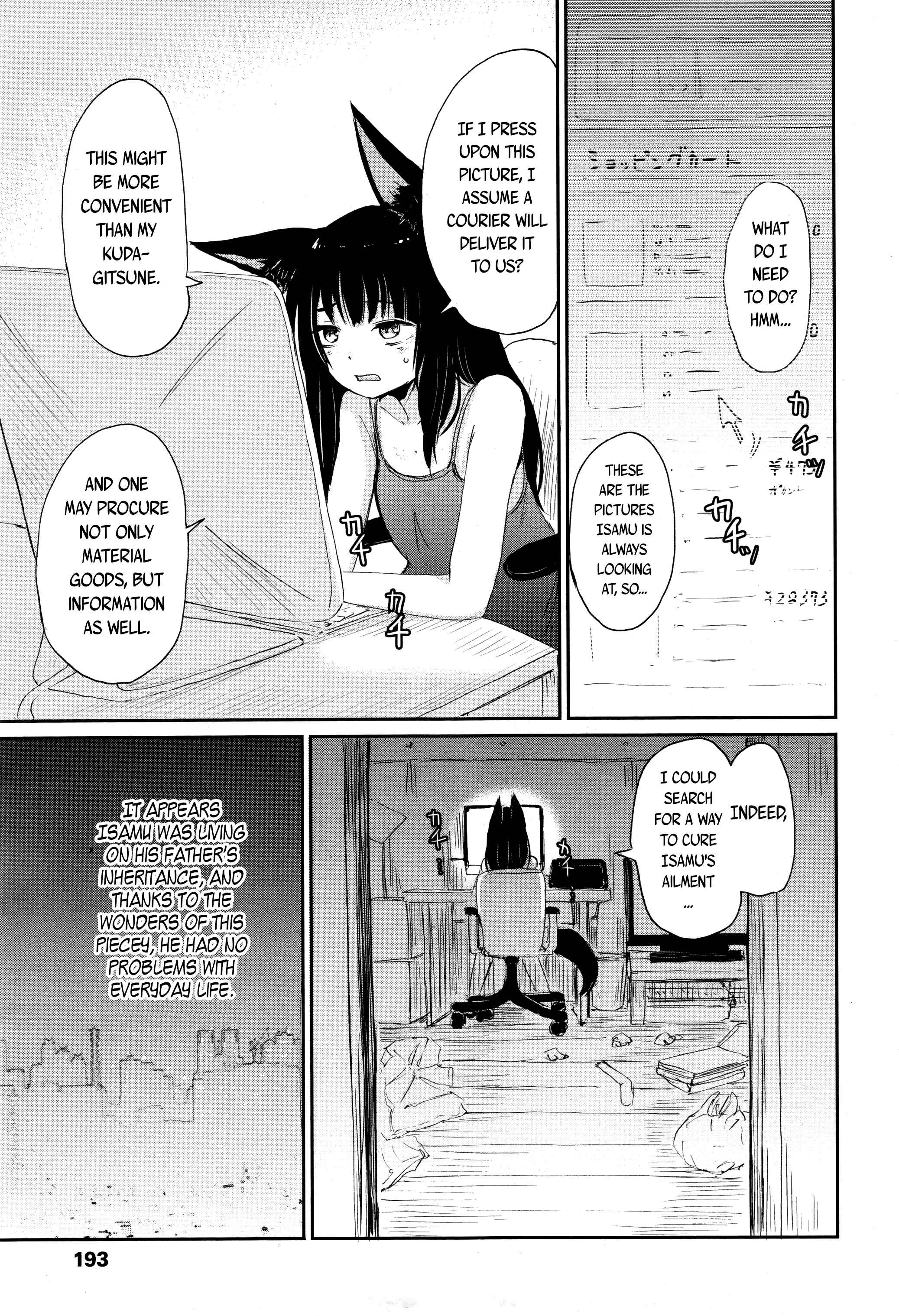 Page 15 Chapter 2 Gedou no Ie