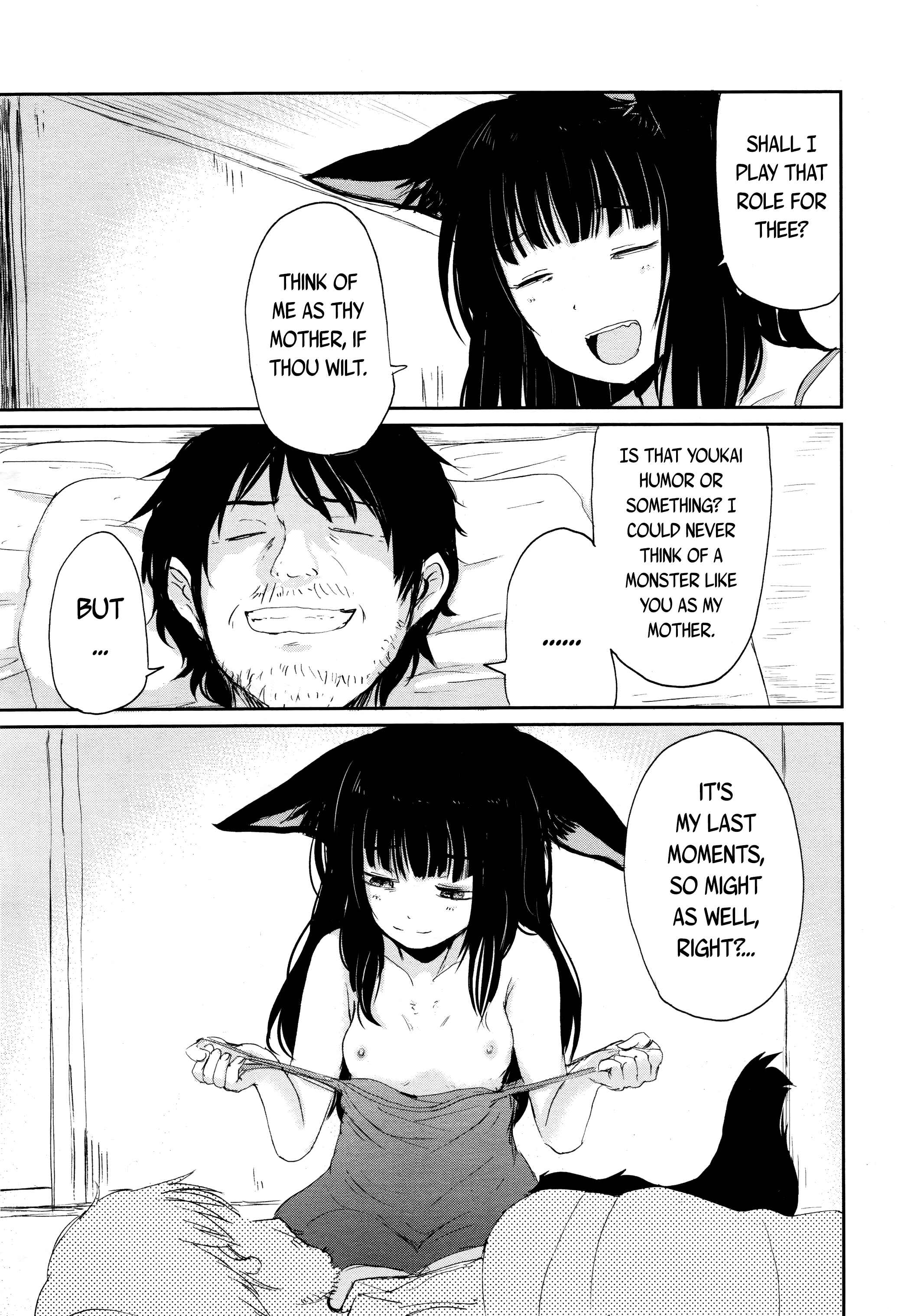 Page 23 Chapter 2 Gedou no Ie