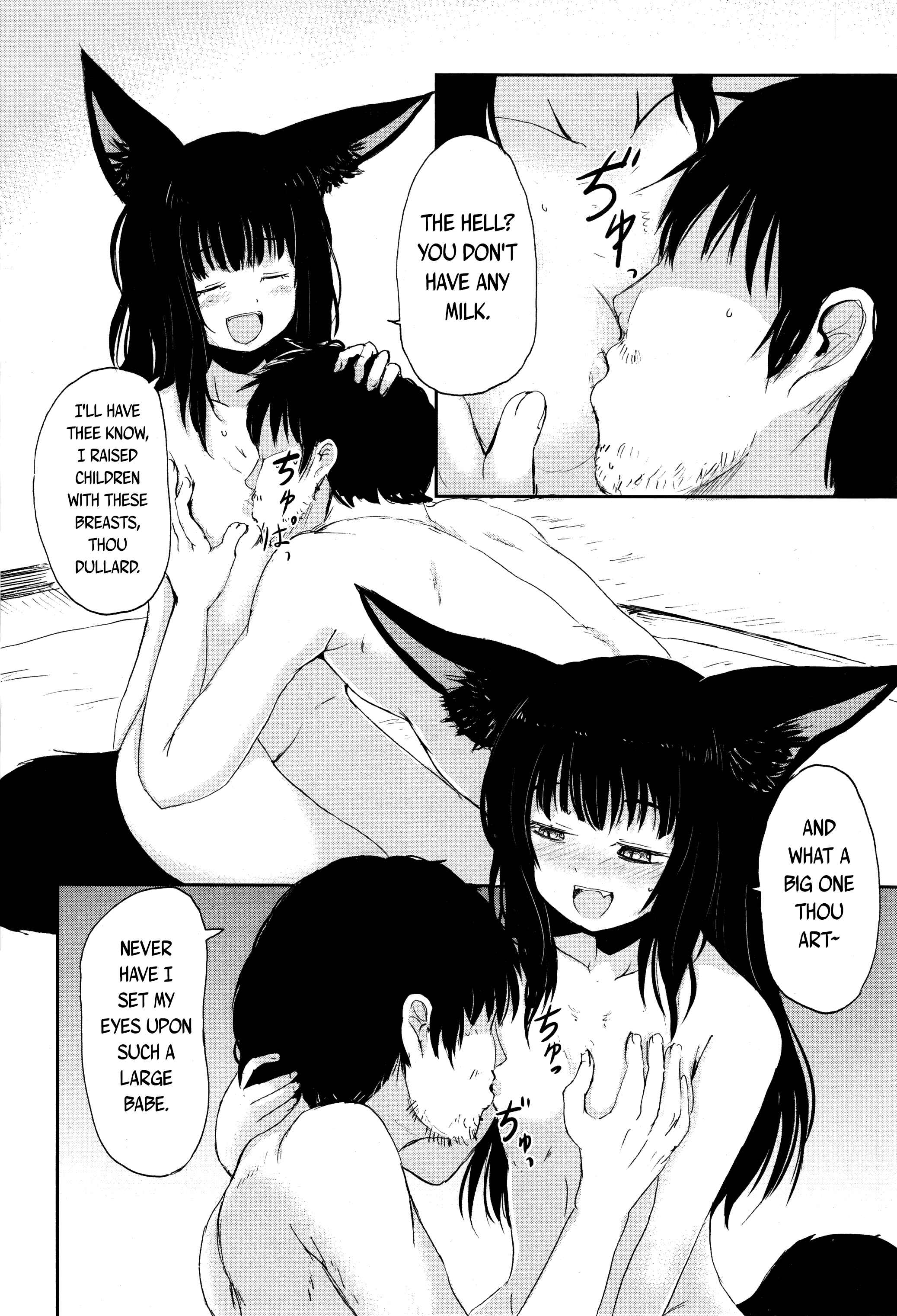 Page 24 Chapter 2 Gedou no Ie
