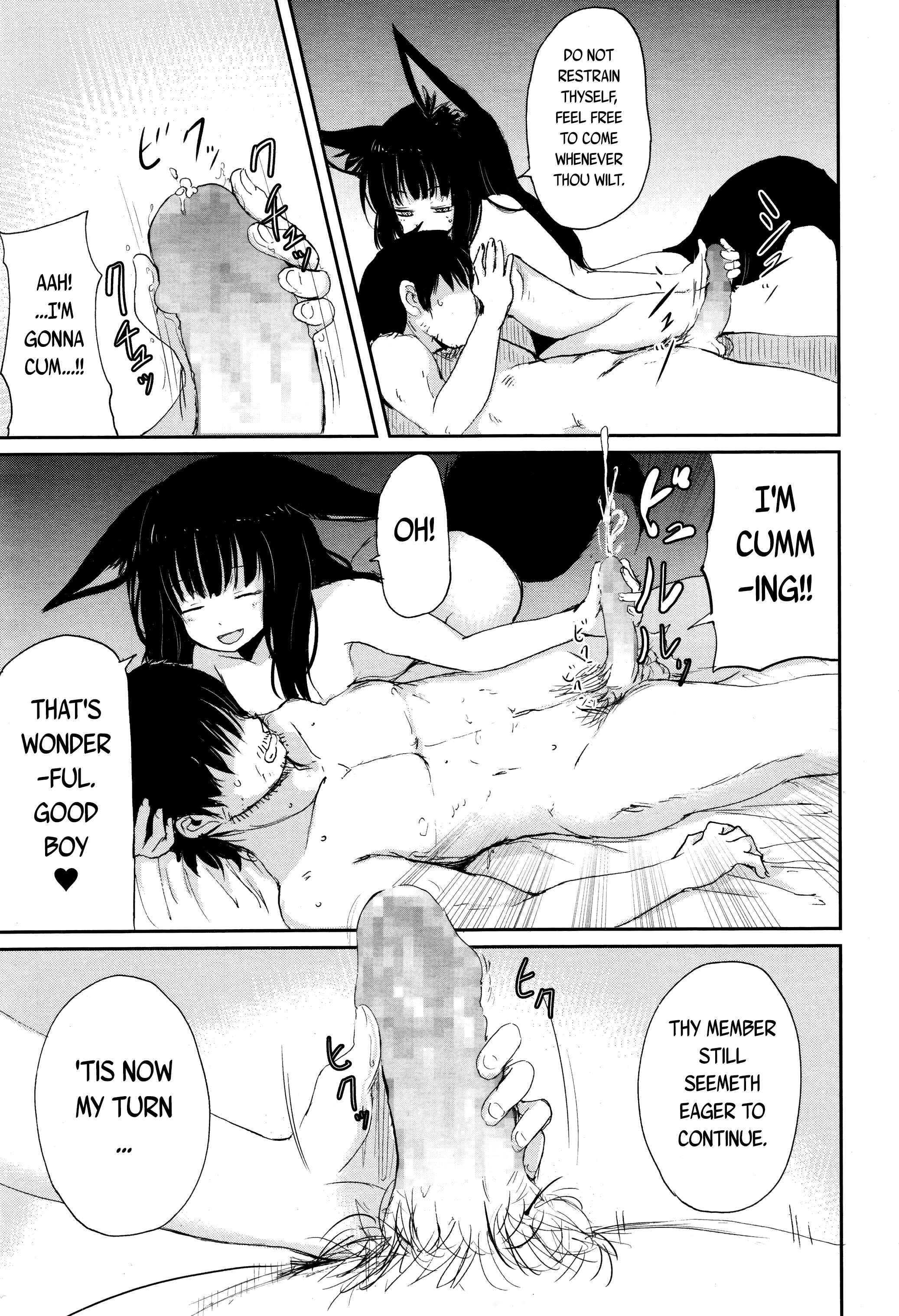 Page 25 Chapter 2 Gedou no Ie
