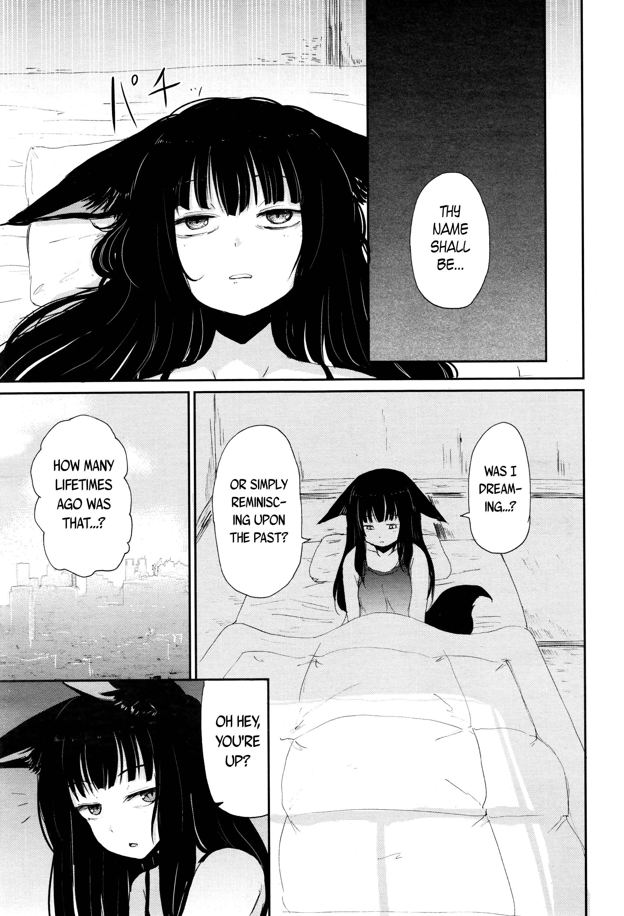 Page 3 Chapter 2 Gedou no Ie