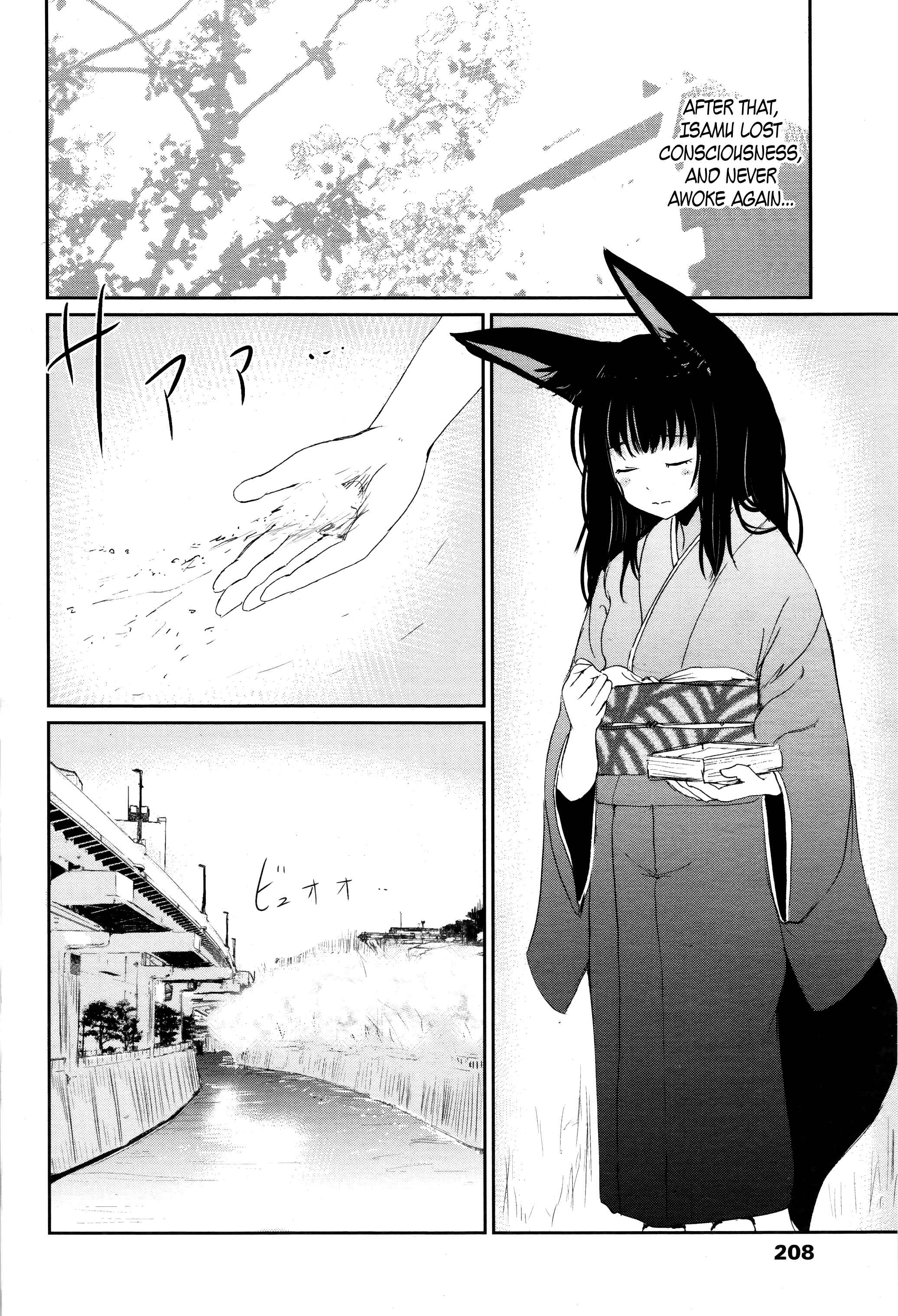 Page 30 Chapter 2 Gedou no Ie