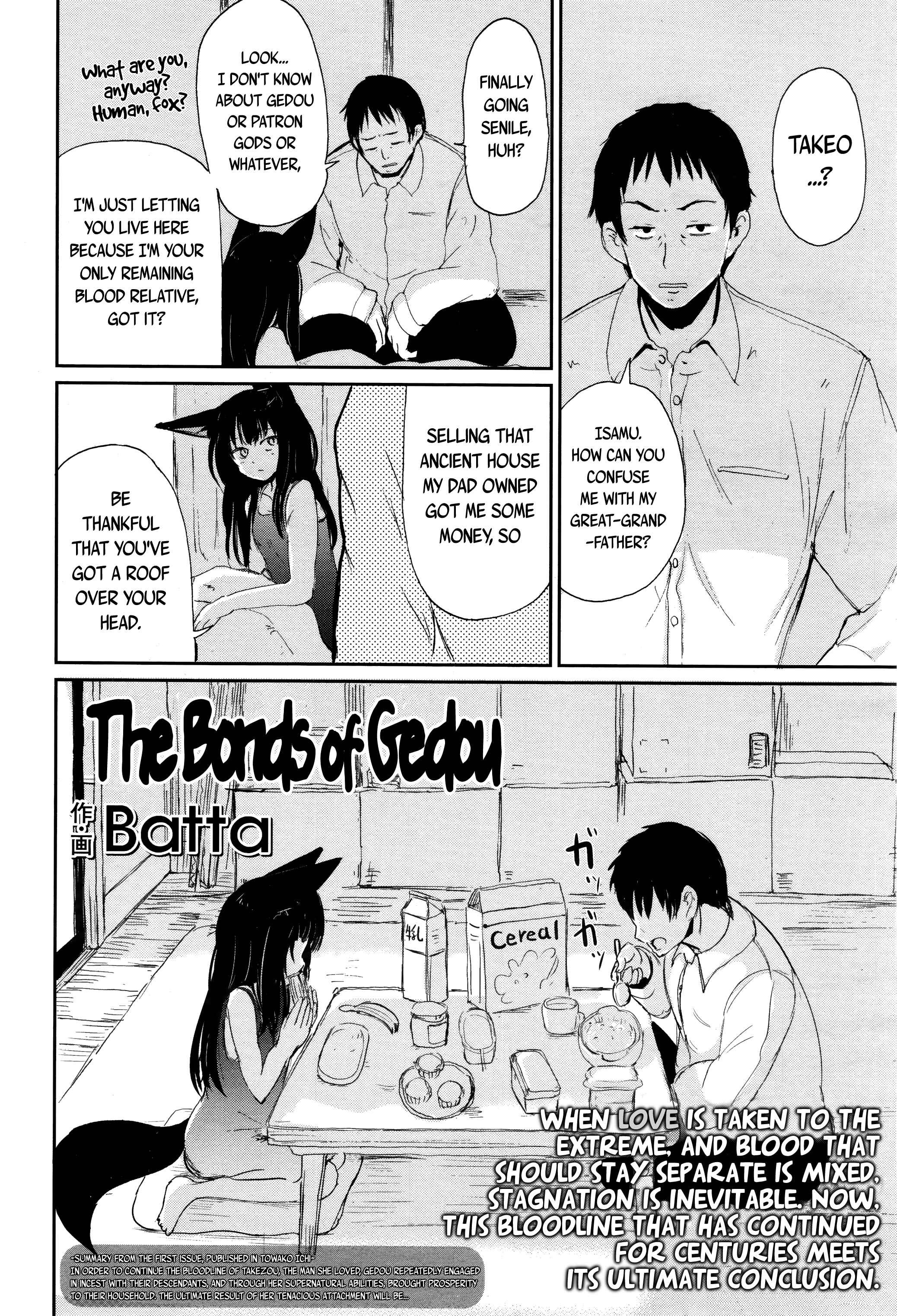 Page 4 Chapter 2 Gedou no Ie