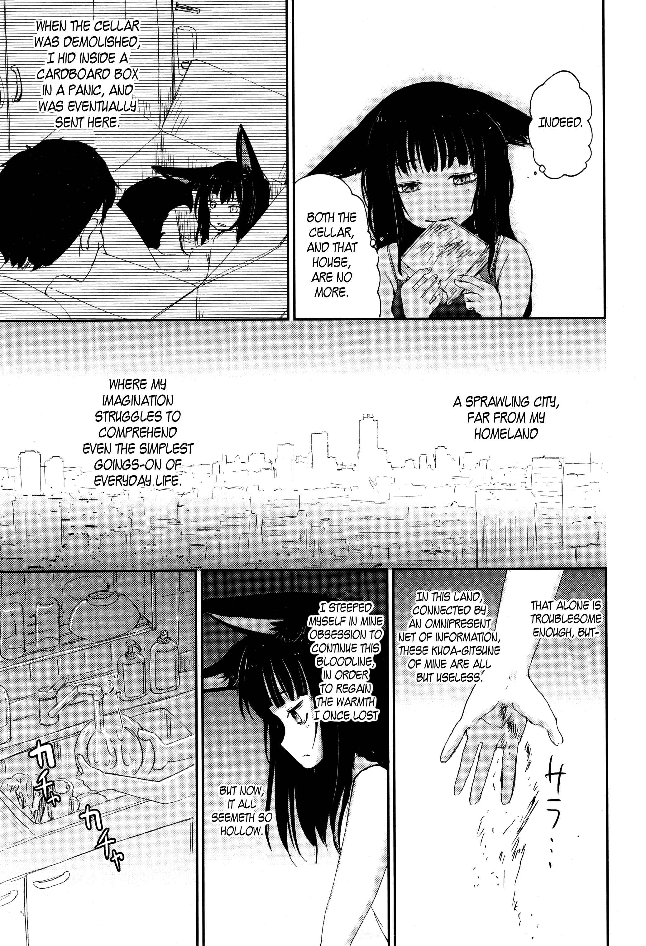 Page 5 Chapter 2 Gedou no Ie